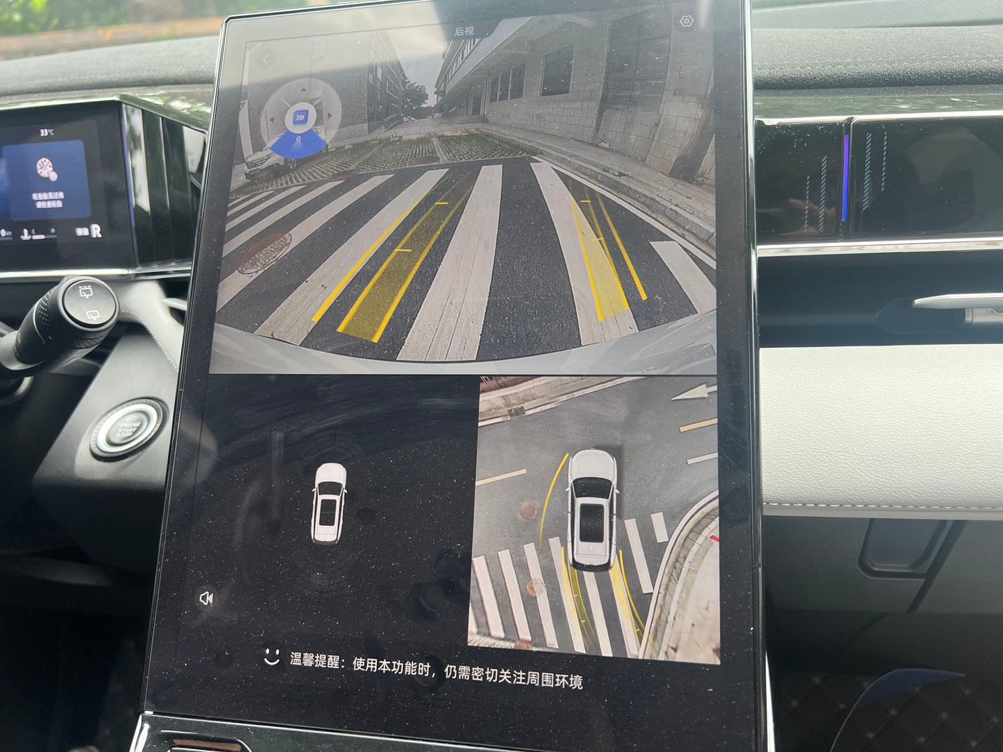 2023Geely Boyue L 1.5T DCT Honor Edition