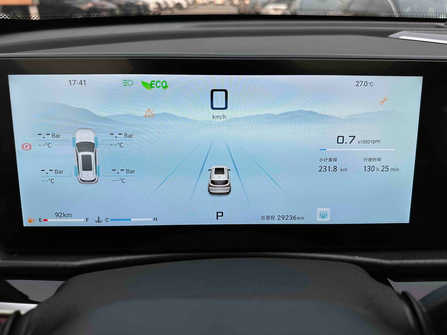 Jetour X70 PLUS 2025 Model 1.5T Luxury Version