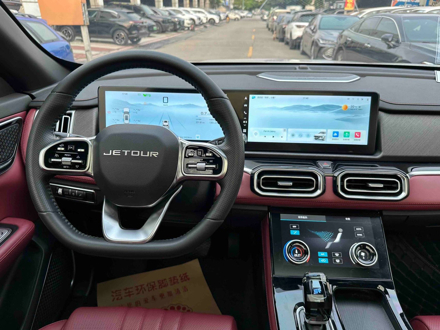 Jetour X70 PLUS 2025 Model 1.5T Luxury Version