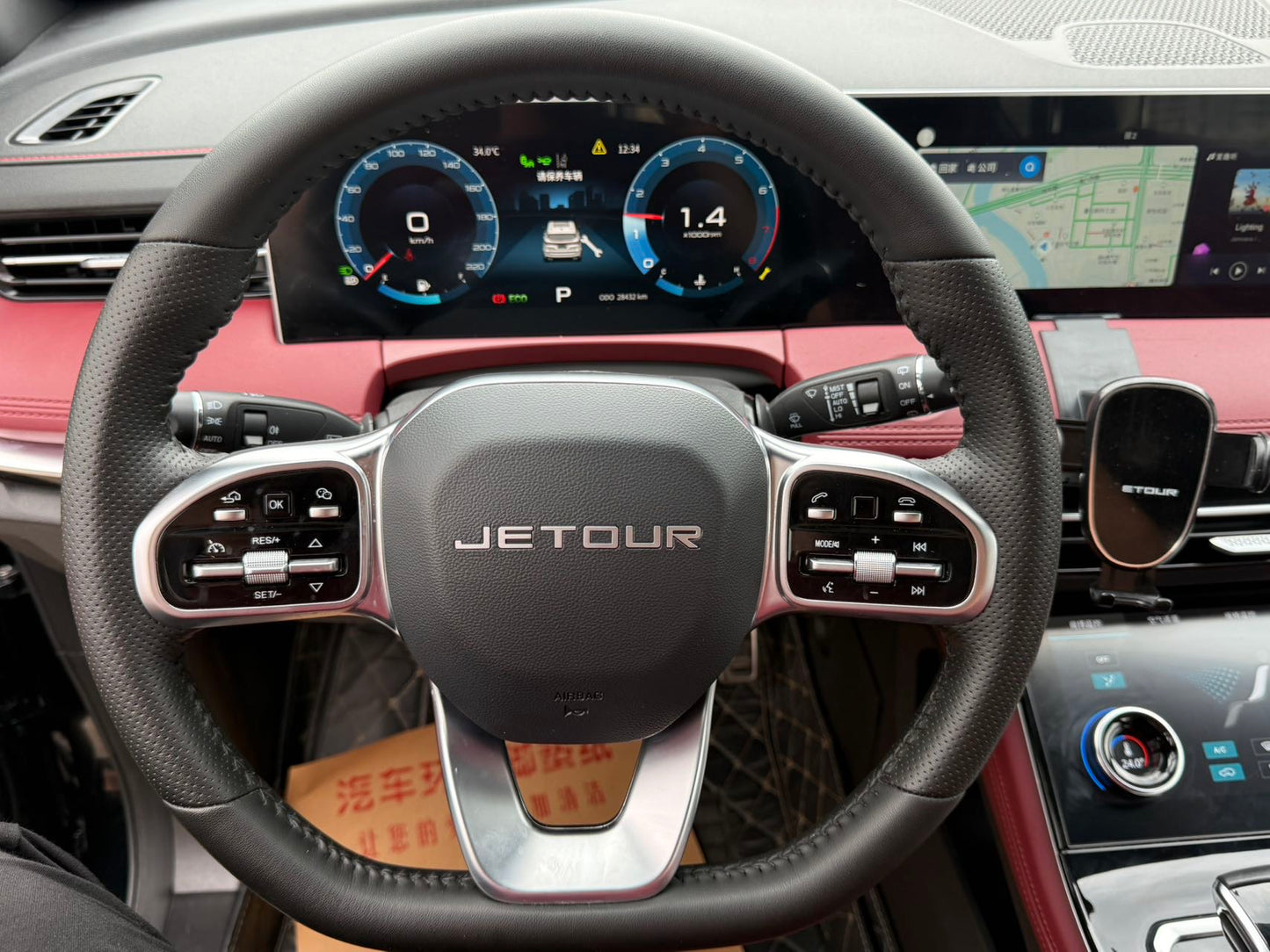 Jetour X70 PLUS 2023 1.6T DCT Strong PRO+ 5-seater