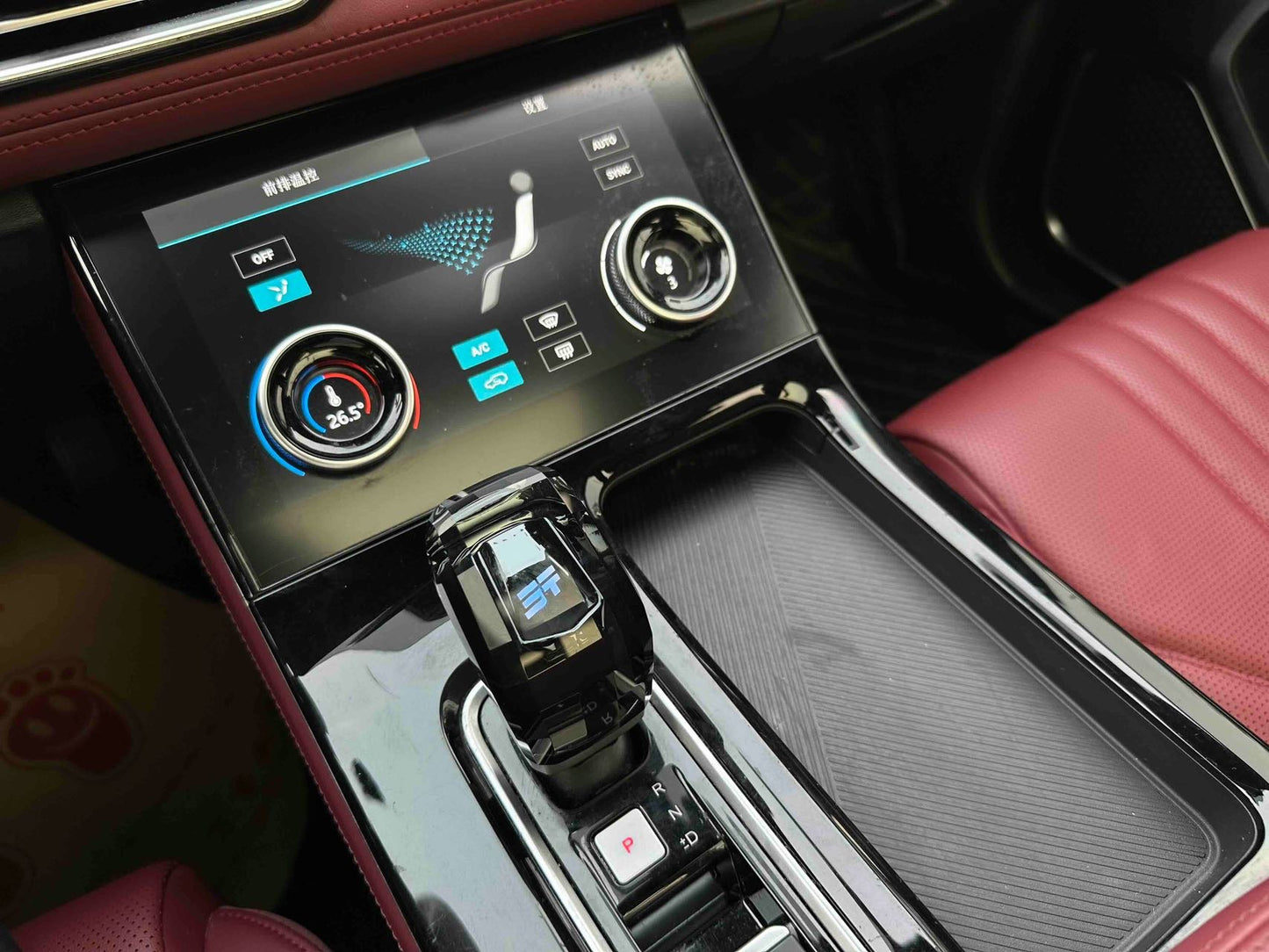 Jetour X70 PLUS 2025 Model 1.5T Luxury Version