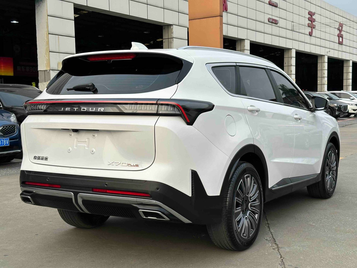 Jetour X70 PLUS 2025 Model 1.5T Luxury Version