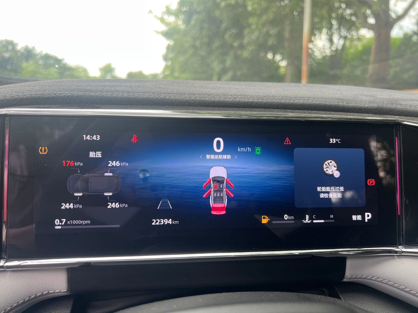 2023Geely Boyue L 1.5T DCT Honor Edition