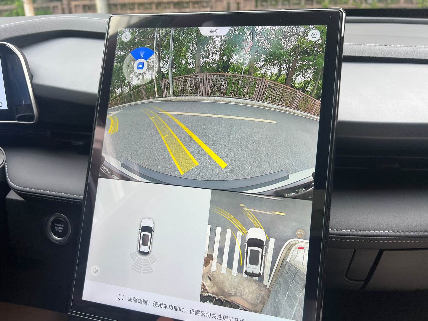 Geely Boyue COOL 1.5T Smart Plus