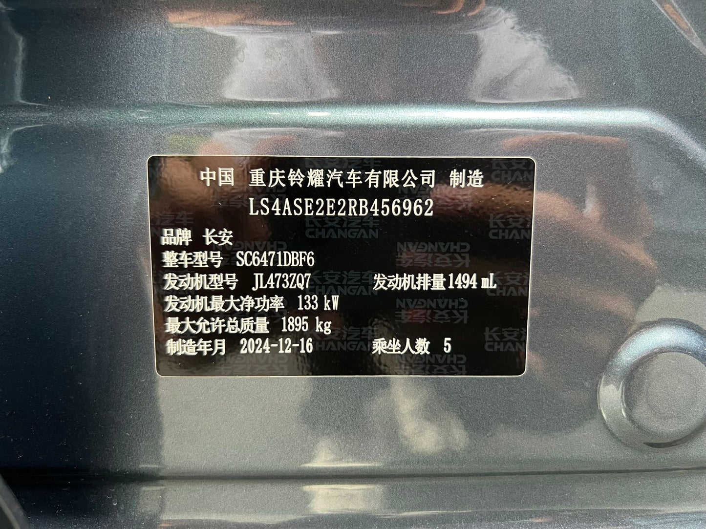 Changan UNI-Z 1.5T Deluxe
Reg. 