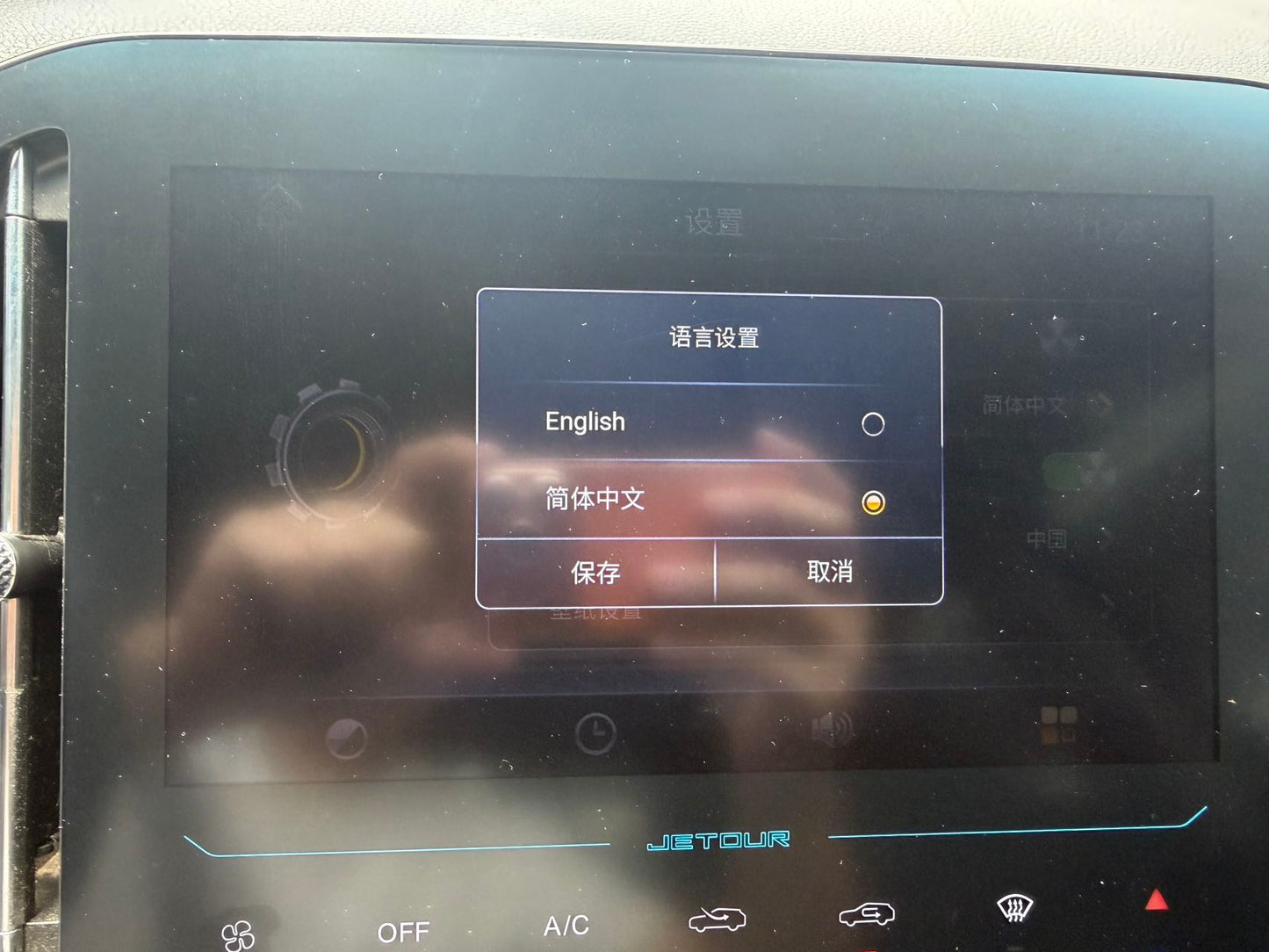 Shortcut X70