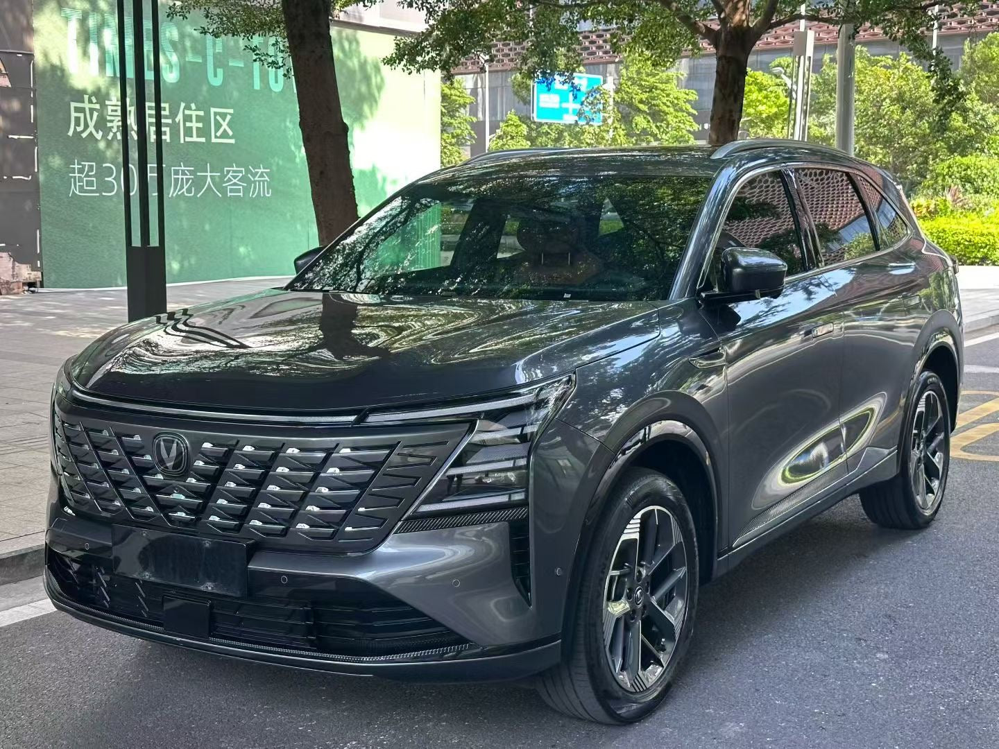 Manufactured in June 2024, 4th generation Changan CS75PLUS